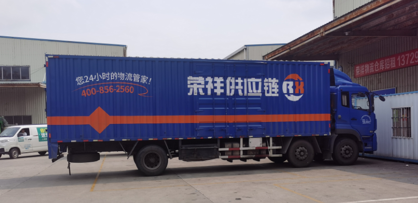 广州到山西阳泉市危险品运输公司|危险品运输多少钱