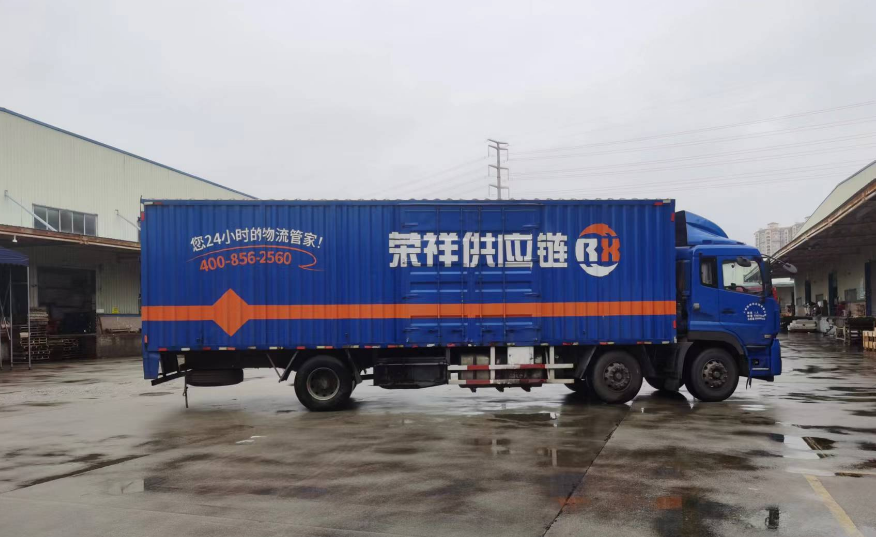 广州到河北石家庄危运专线|全国大型的危险品运输平台