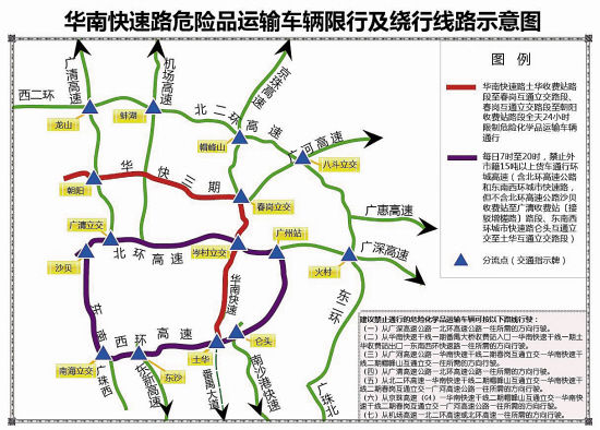 限行及绕行线路示意图.jpg