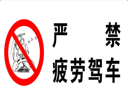 货物交通事故幕后指使人是谁？货主,交警，还是.....？