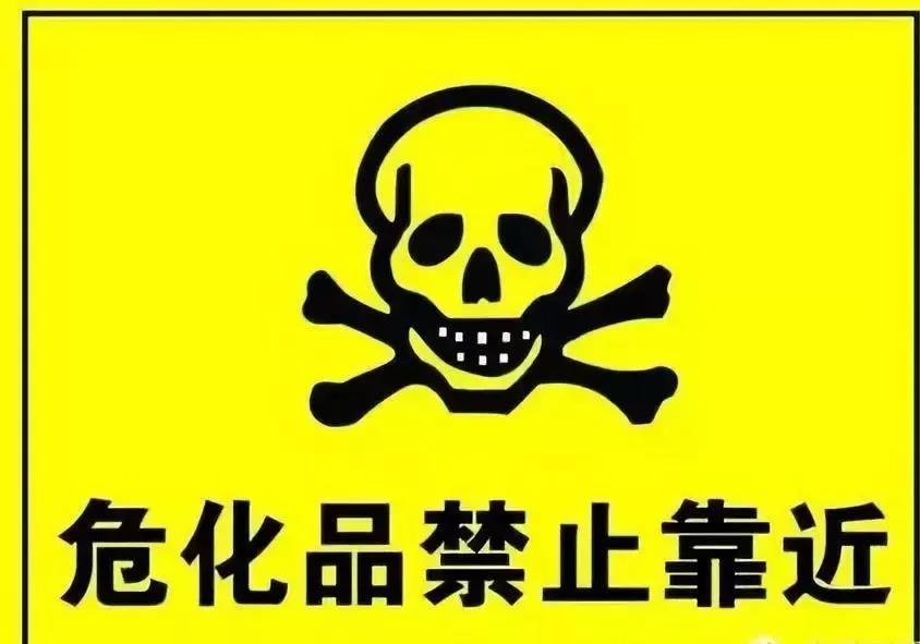 注意了！！！关于2019清明节期间危险货物运输车各省份各地区高速限行情况