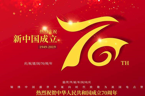 2019年十一国庆期间,危险品运输车辆限行时段全国地区大全