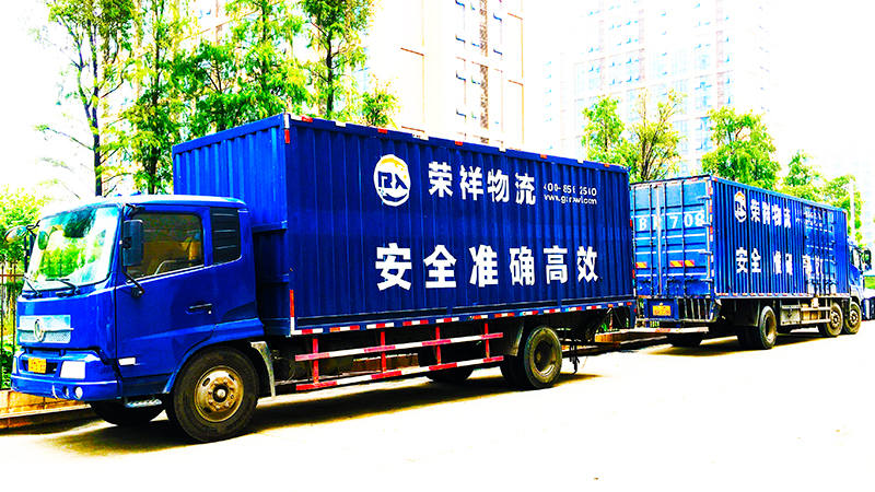 化工品运输公司，广州荣祥物流专业运输专线