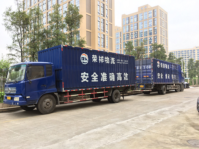 广州越秀危险化学品运输-广州荣祥运输服务有限公司